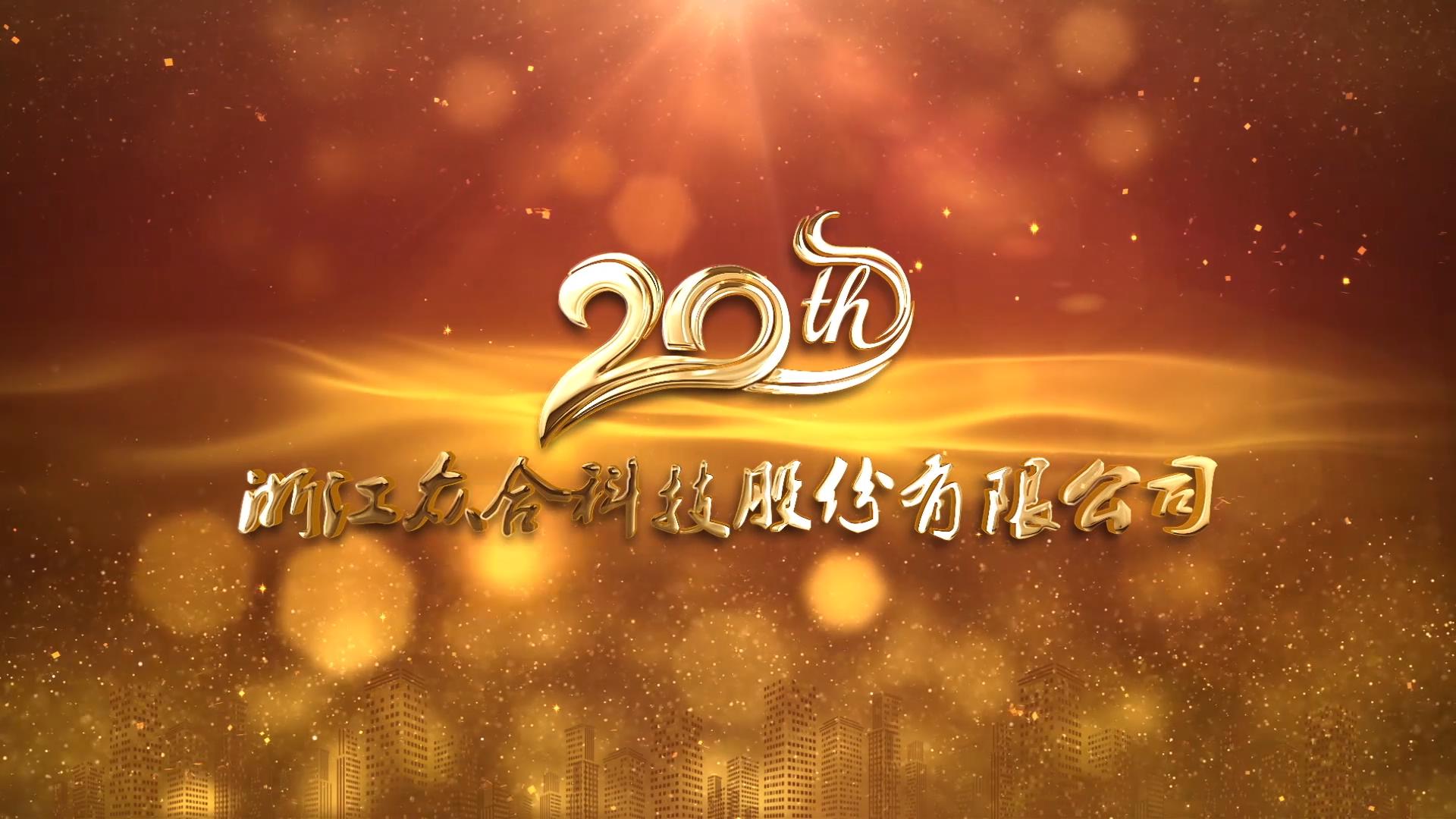 U球体育二十载_20190610152203.JPG