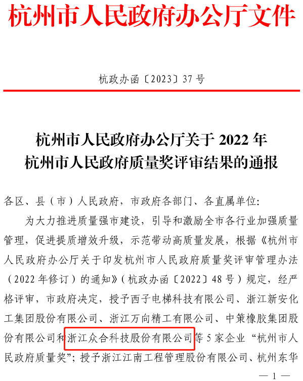 微信图片_20230428105455.png 微信图片_20230428105455.png