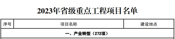 微信图片_20230512092818.png