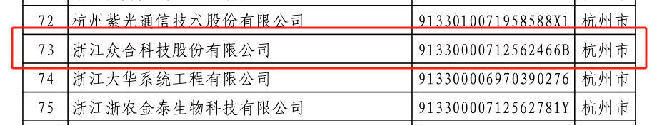 微信图片_20231009091753.png