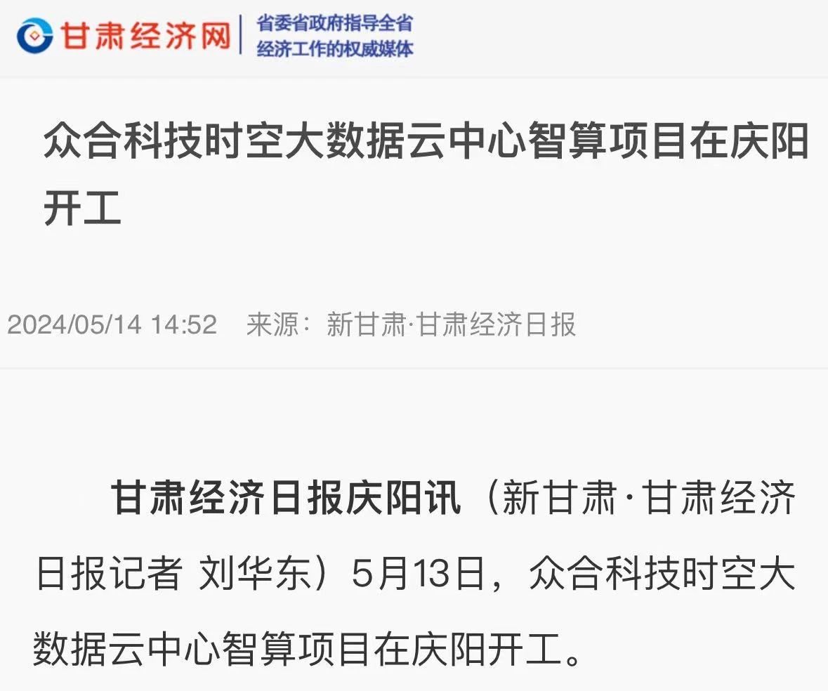 微信图片_20240517103647.jpg