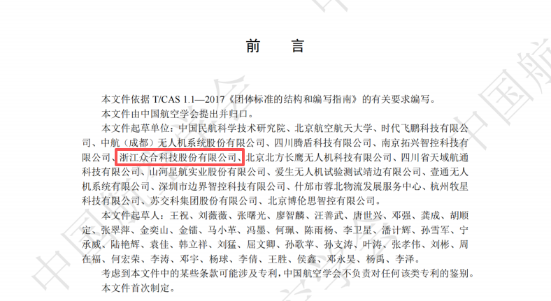 微信图片_2026-04-09_141333_466.png
